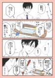 【漫画】陰キャで友達ゼロ……喋り相手は？の画像