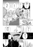 【漫画】人と仲良くなりたいたぬきの画像