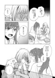 【漫画】人と仲良くなりたいたぬきの画像