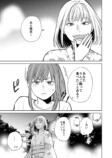 【漫画】人と仲良くなりたいたぬきの画像