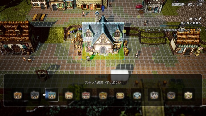 『オクトパストラベラー0』