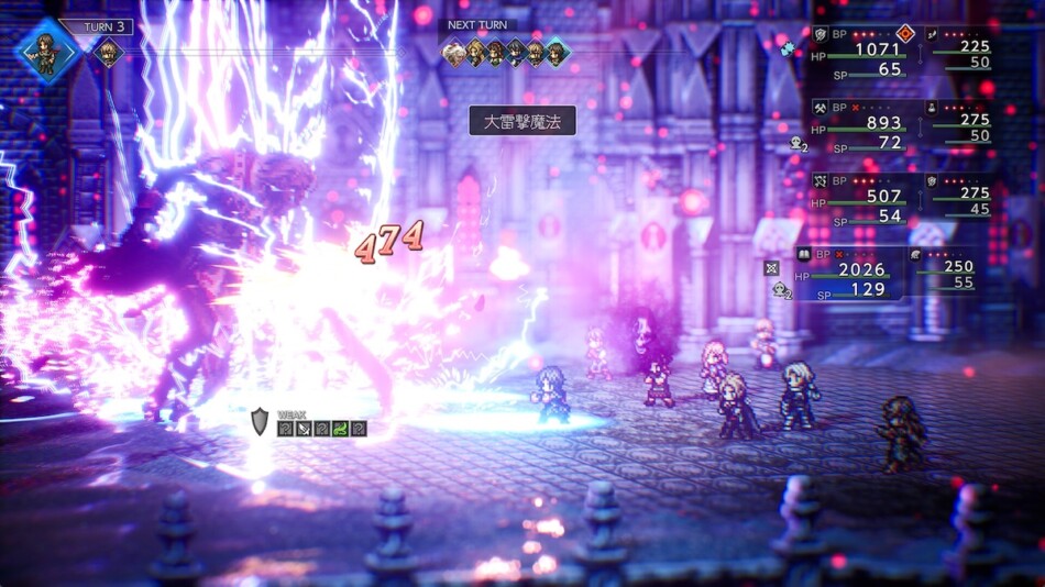 2025年12月の注目ビッグゲームタイトル