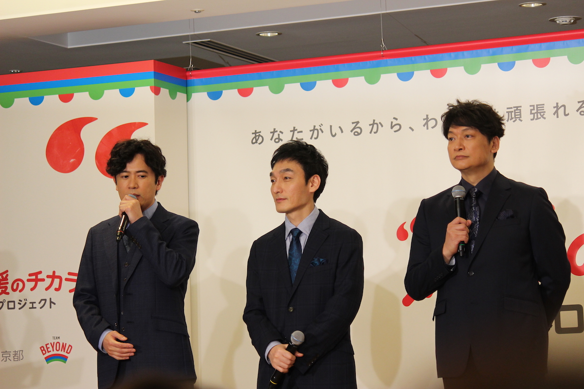 稲垣吾郎＆草彅剛＆香取慎吾