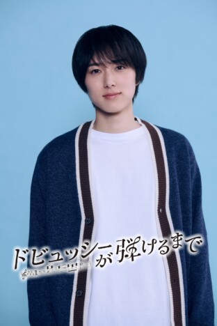 INI 尾崎匠海、SPドラマでピアノ演奏に挑戦