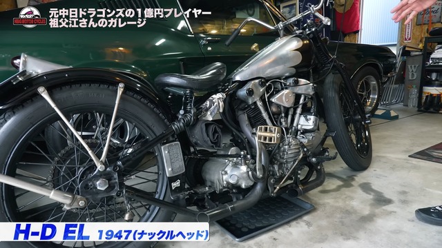 祖父江大輔の愛車