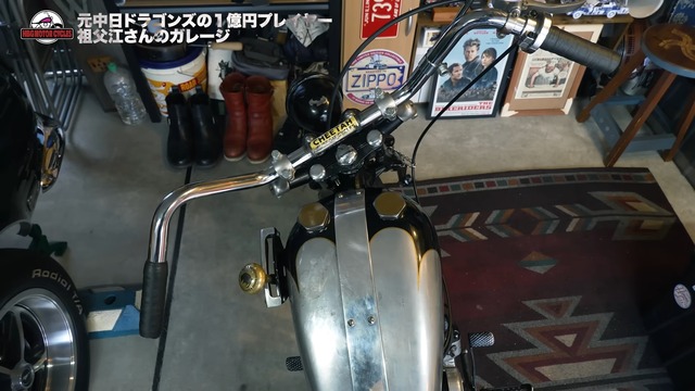 祖父江大輔の愛車