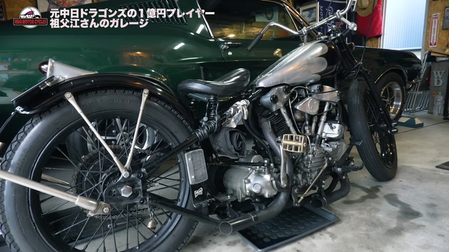 祖父江大輔の愛車