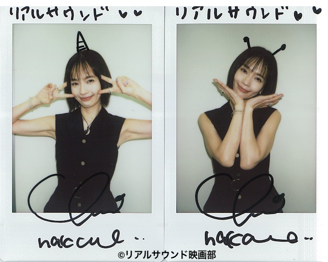 中村ゆり、苦労を経て辿り着いた現在地の画像