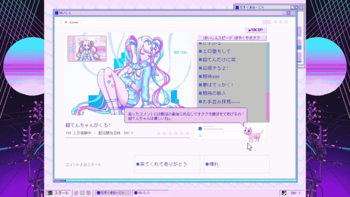 『NEEDY GIRL OVERDOSE』