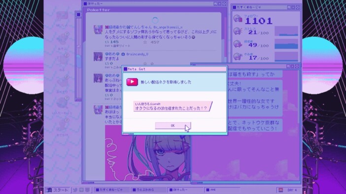 『NEEDY GIRL OVERDOSE』