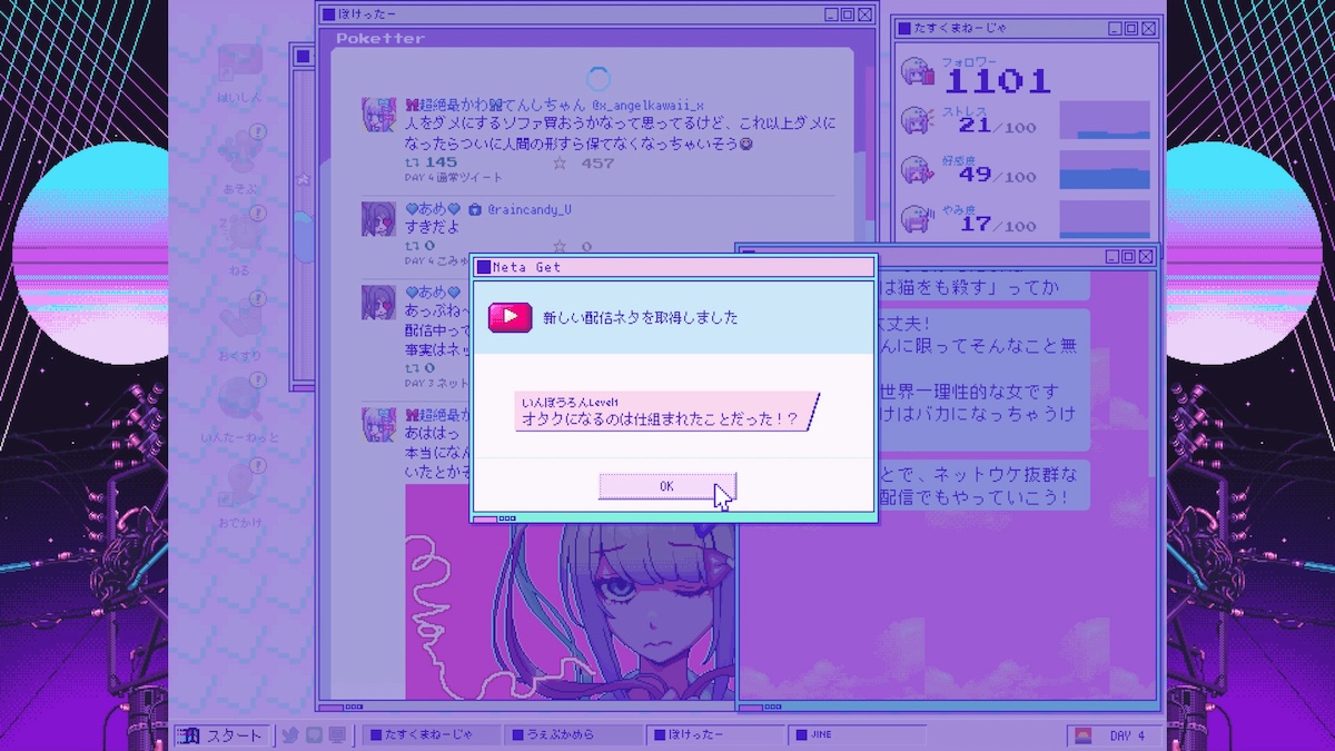 『NEEDY GIRL OVERDOSE』