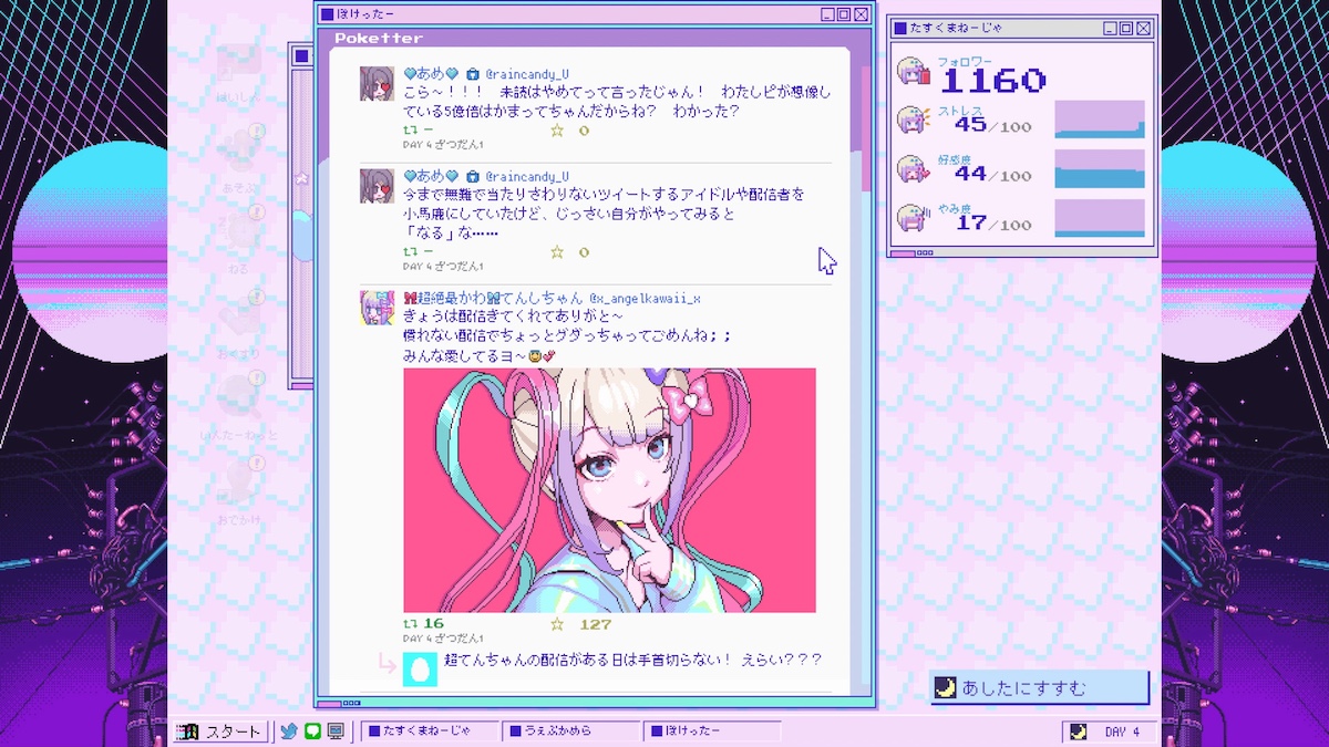 『NEEDY GIRL OVERDOSE』