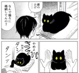 うぐいす歌子が審査員「猫コミック新人賞」の画像