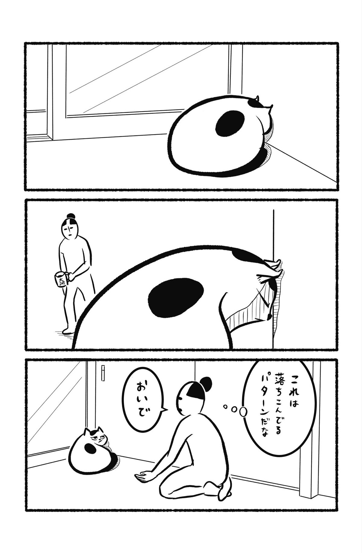 うぐいす歌子が審査員「猫コミック新人賞」の画像