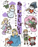 うぐいす歌子が審査員「猫コミック新人賞」の画像