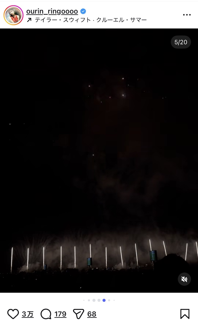 王林、夏の思い出ショットを公開の画像