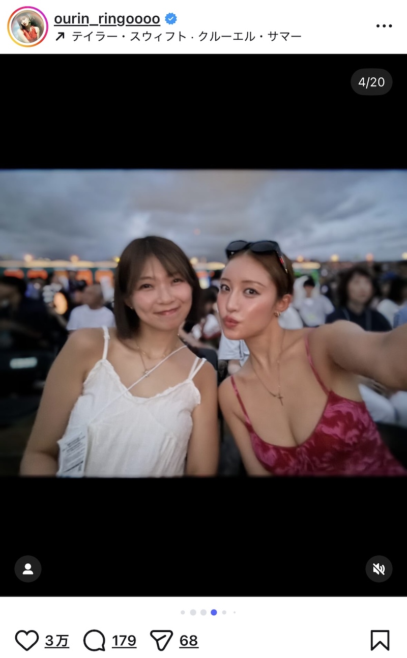 王林、夏の思い出ショットを公開の画像