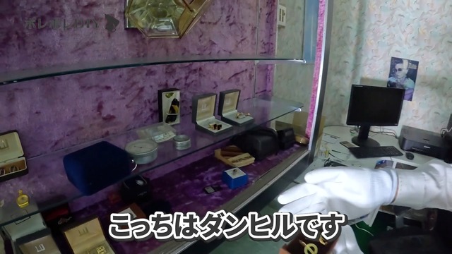 ポレポレが買い取った東北にある商店街の廃墟ビル