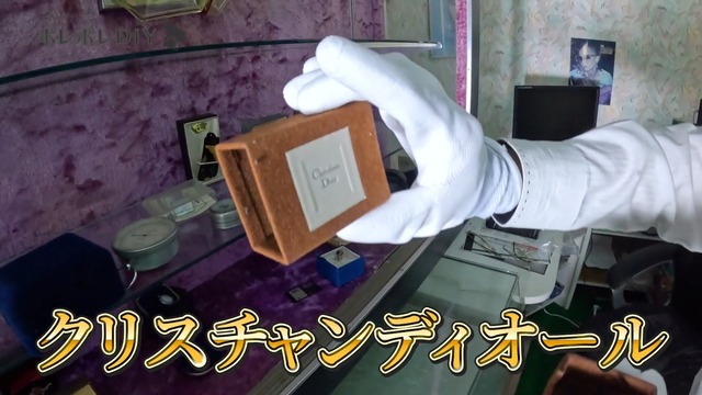 ポレポレが買い取った東北にある商店街の廃墟ビル