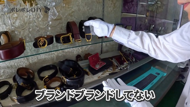 ポレポレが買い取った東北にある商店街の廃墟ビル