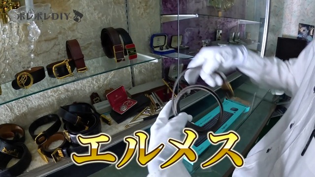 ポレポレが買い取った東北にある商店街の廃墟ビル