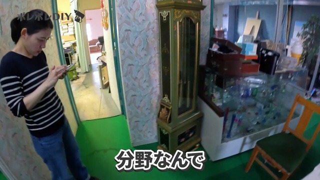 ポレポレが買い取った東北にある商店街の廃墟ビル