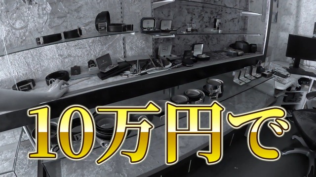 ポレポレが買い取った東北にある商店街の廃墟ビル