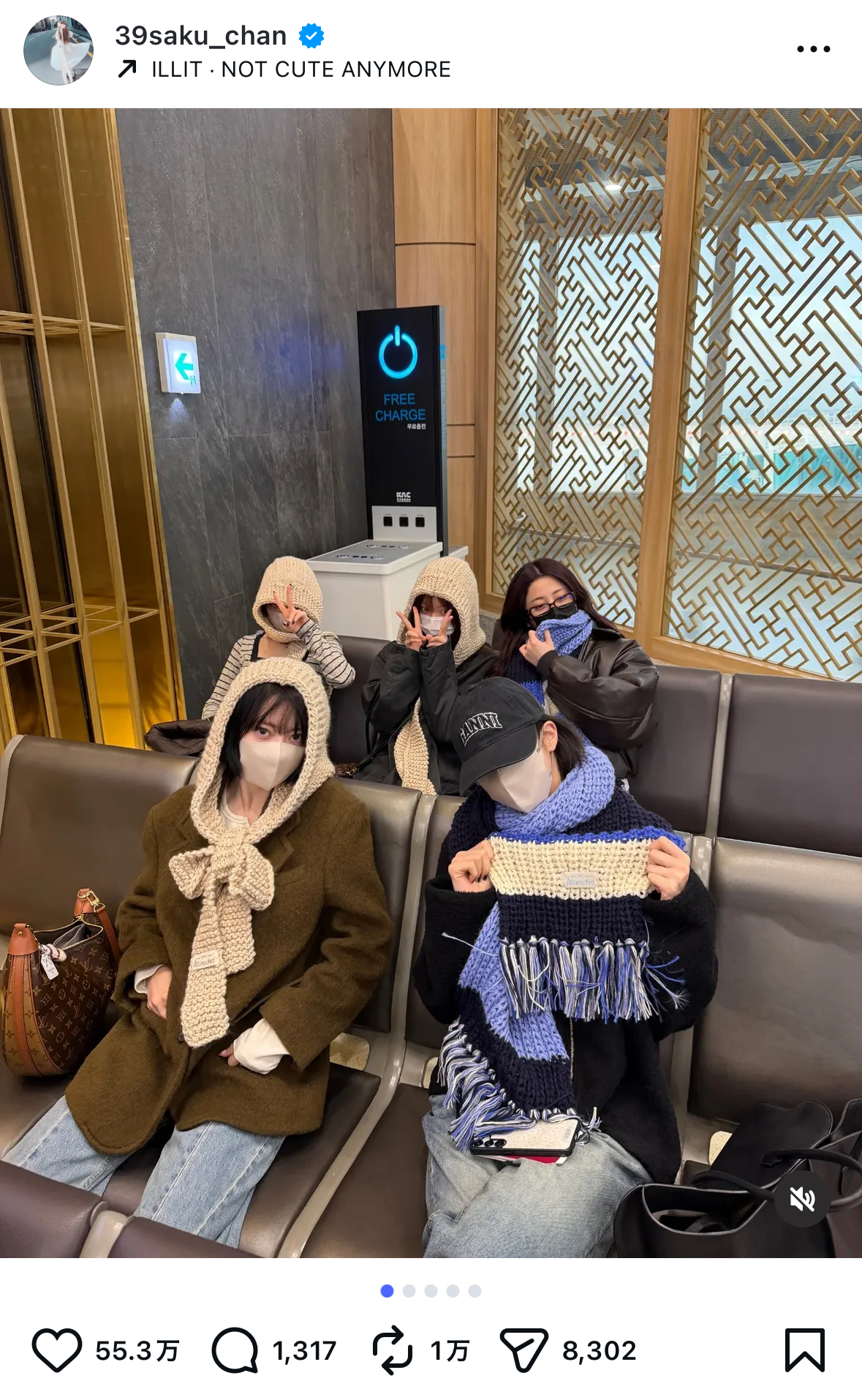 LE SSERAFIM SAKURA インスタ写真