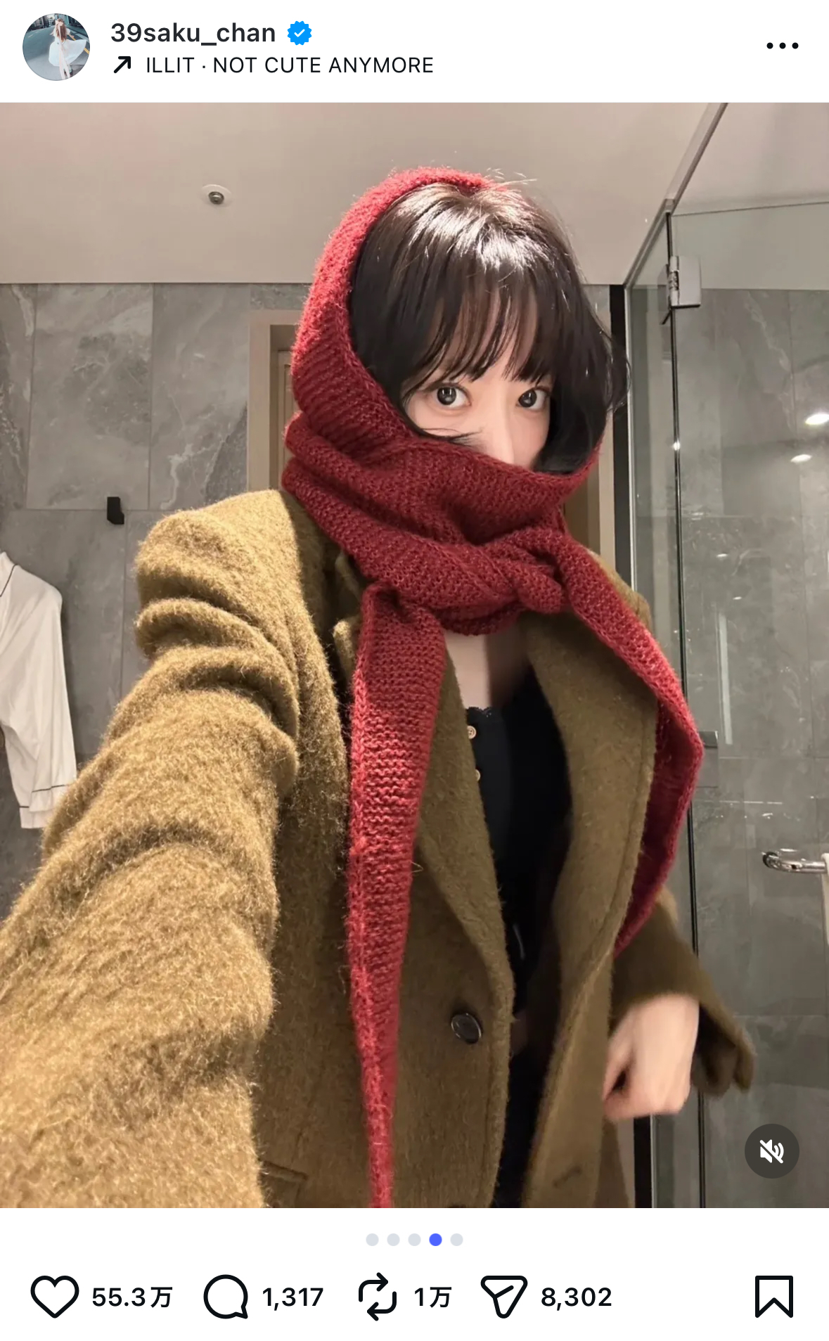 LE SSERAFIM SAKURA インスタ写真