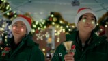 セブン‐イレブン新CM『おうちクリスマス』篇より