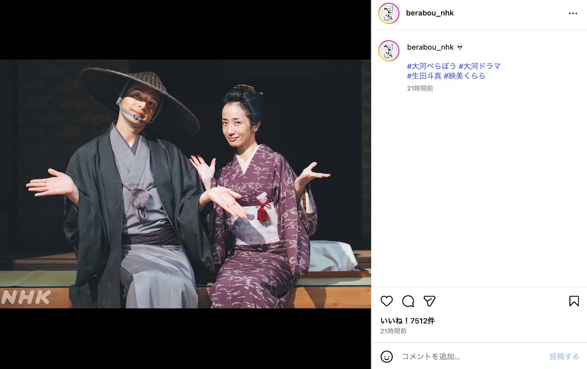 映美くらら、大崎として迎えた衝撃の最期