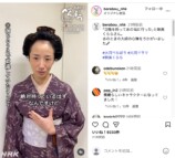 『べらぼう～蔦重栄華乃夢噺～』公式Instagramより