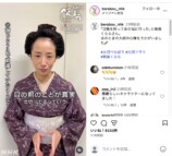 『べらぼう～蔦重栄華乃夢噺～』公式Instagramより