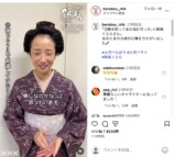 『べらぼう～蔦重栄華乃夢噺～』公式Instagramより