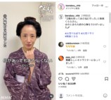 『べらぼう～蔦重栄華乃夢噺～』公式Instagramより