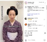 『べらぼう～蔦重栄華乃夢噺～』公式Instagramより