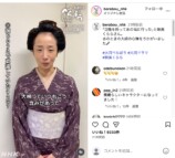 『べらぼう～蔦重栄華乃夢噺～』公式Instagramより