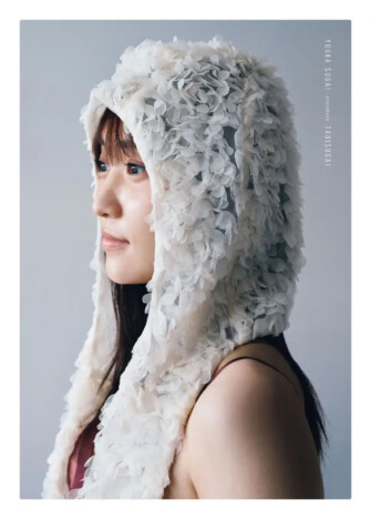 菅井友香、芸能生活10周年を記念した写真集