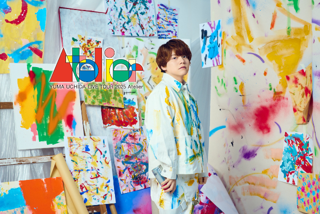 内田雄馬 ライブツアー「アトリエ』キービジュアル