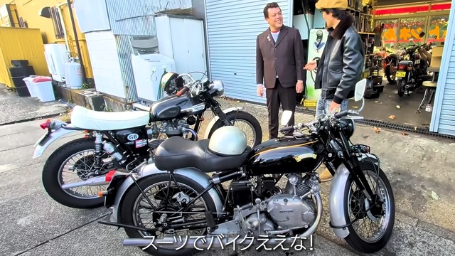 千原ジュニアとくっきー！の愛車