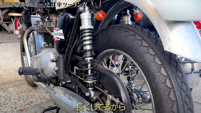 千原ジュニアとくっきー！の愛車