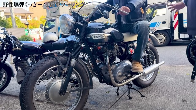 千原ジュニアとくっきー！の愛車