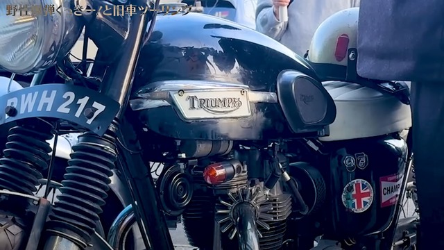 千原ジュニアとくっきー！の愛車