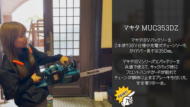 古民家の周りを伐採開拓するこつぶ