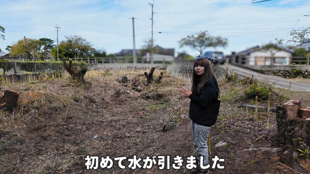 古民家の周りを伐採開拓するこつぶ