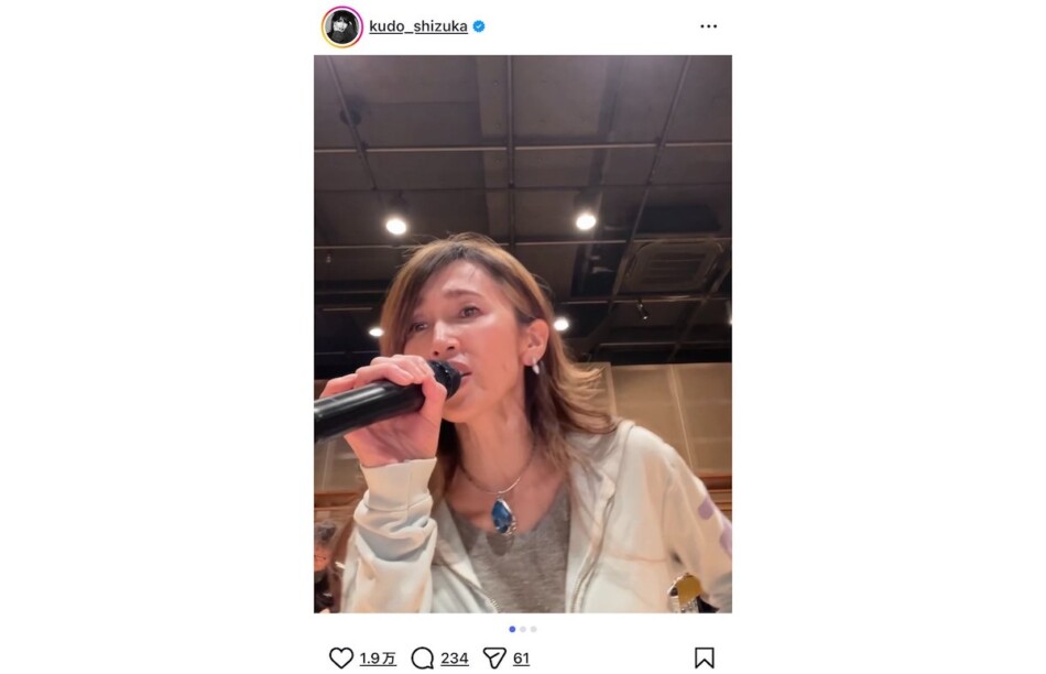 工藤静香、ディナーショーリハで名曲披露