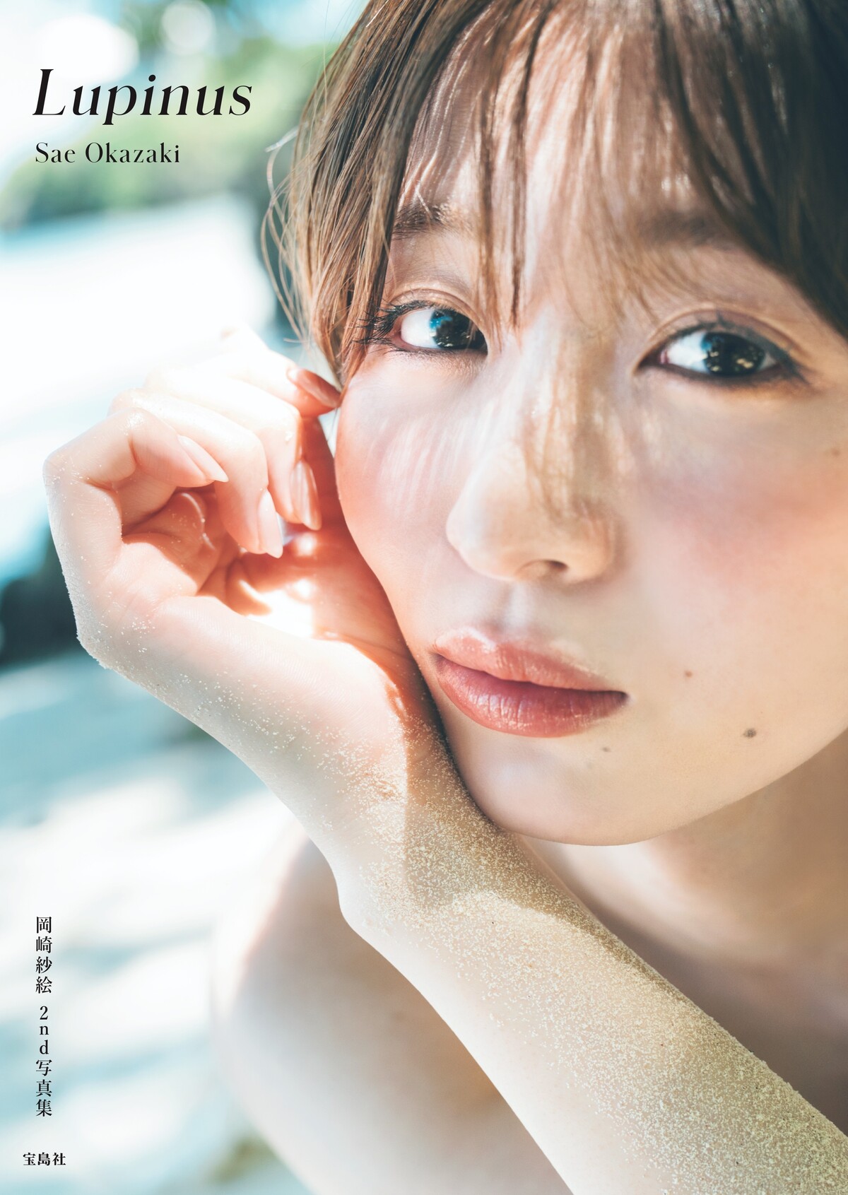 岡崎紗絵、未公開カットで構成したカレンダーの画像