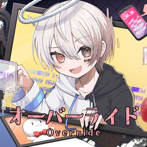 まふまふ「オーバーライド」配信ジャケット写真