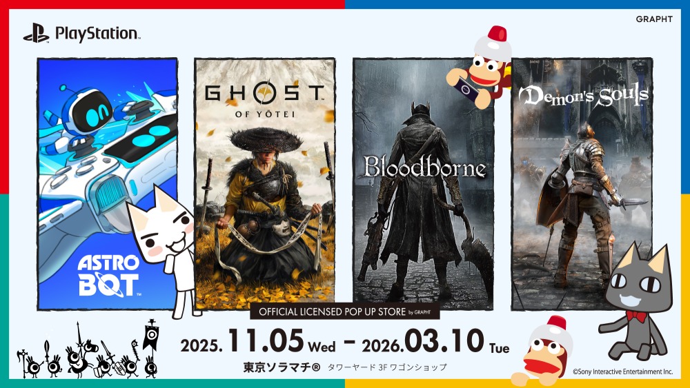 POP UP STORE in 東京ソラマチ