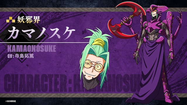 『鎧真伝サムライトルーパー』本PV公開の画像